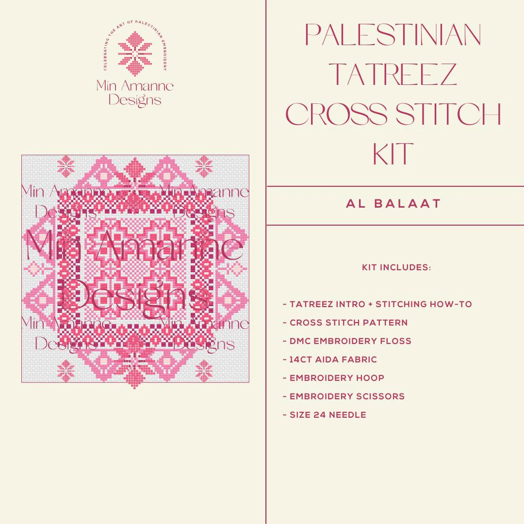 Al Balaat Tatreez Kit - Image 4