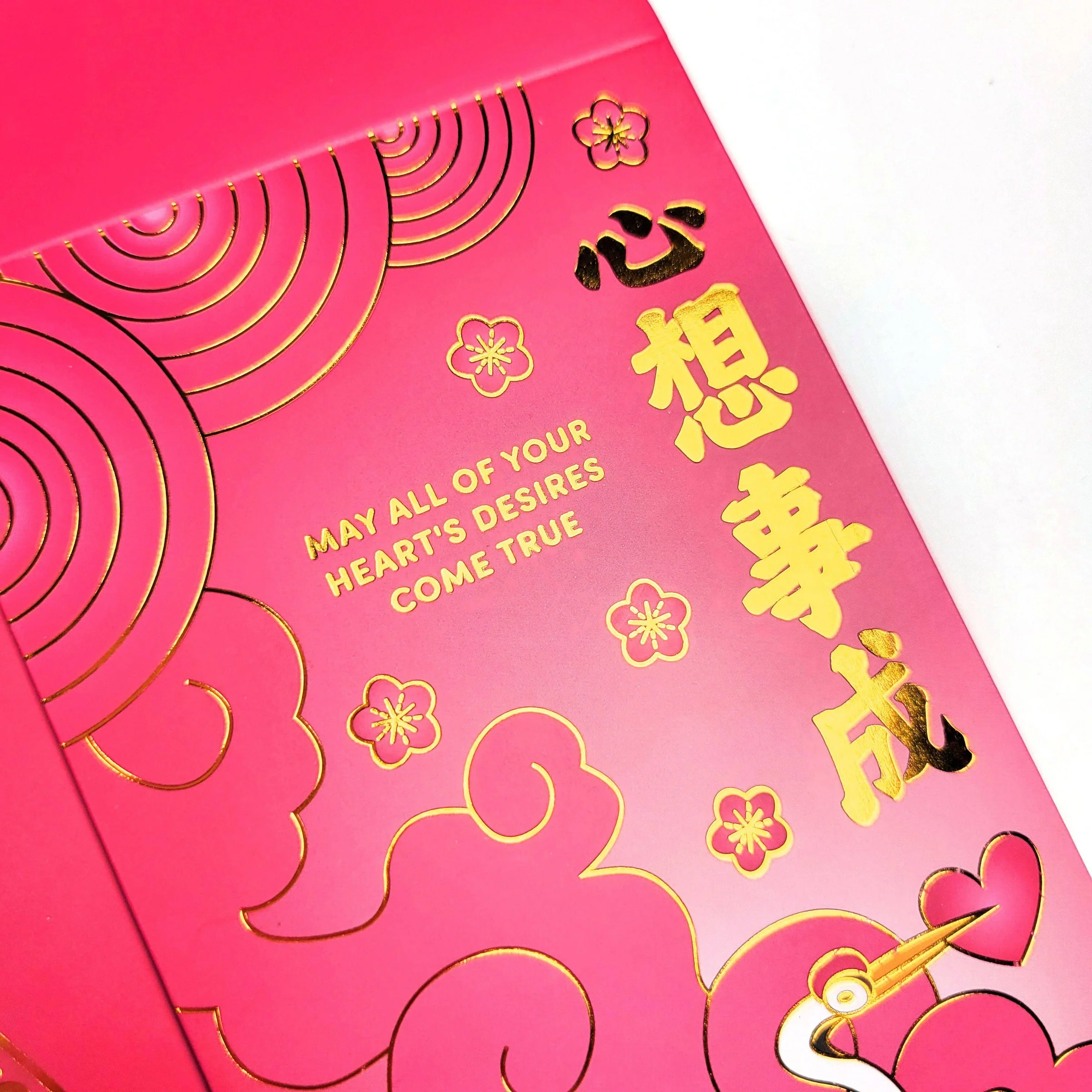 Crane Heart's Desires "Sum Seung Si Sing" New Year Red Envelopes - Image 3