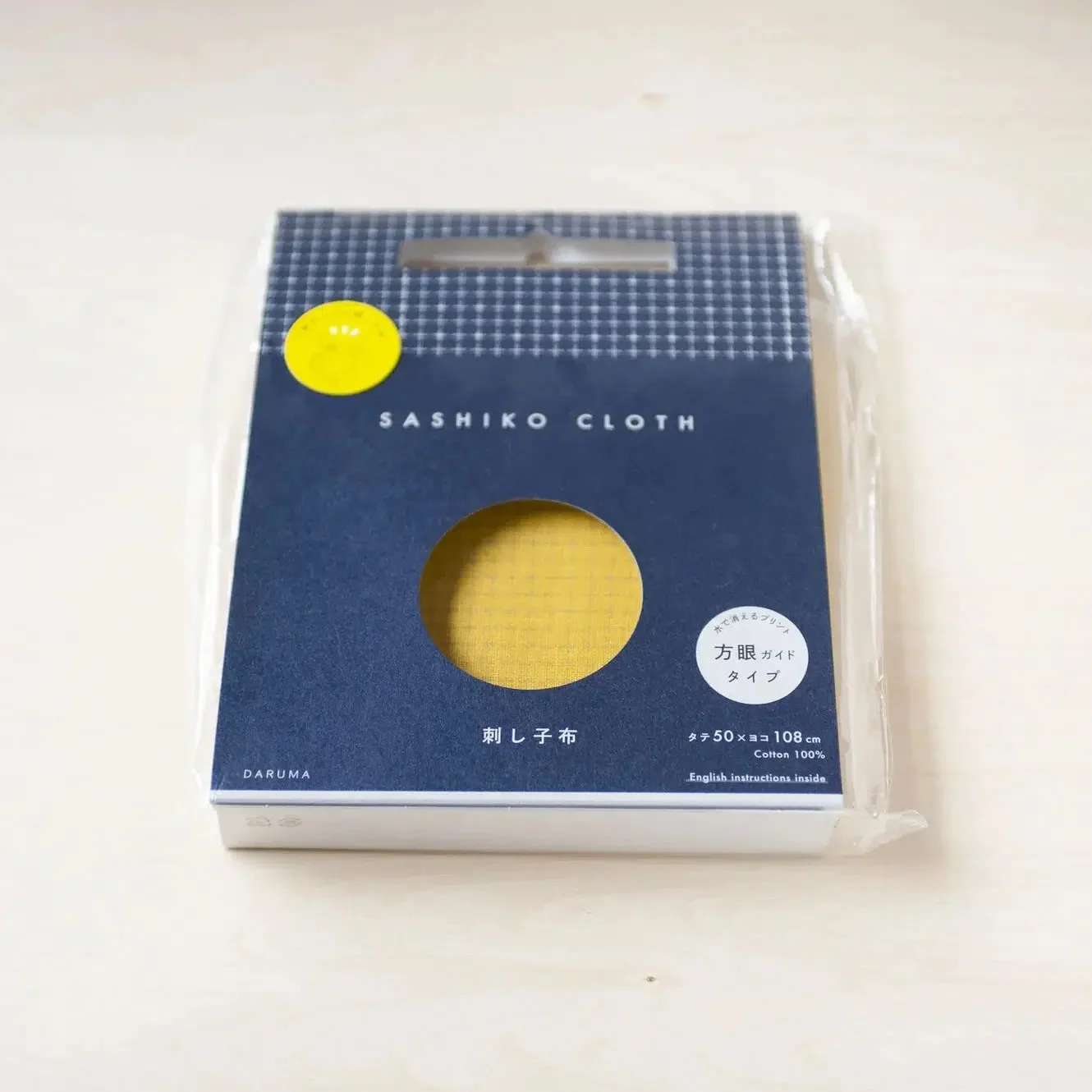 Sashiko Cloth - Image 3