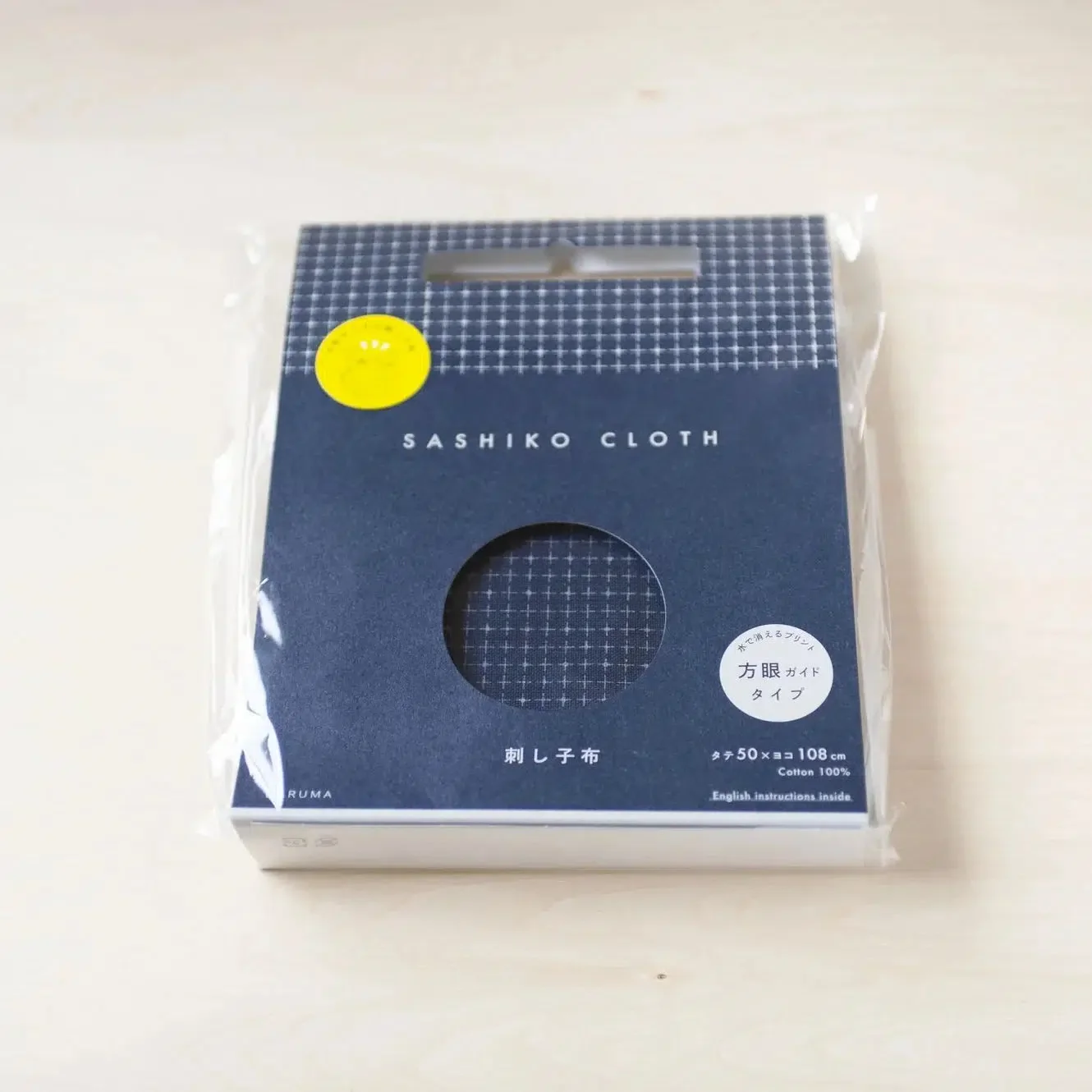 Sashiko Cloth - Image 5