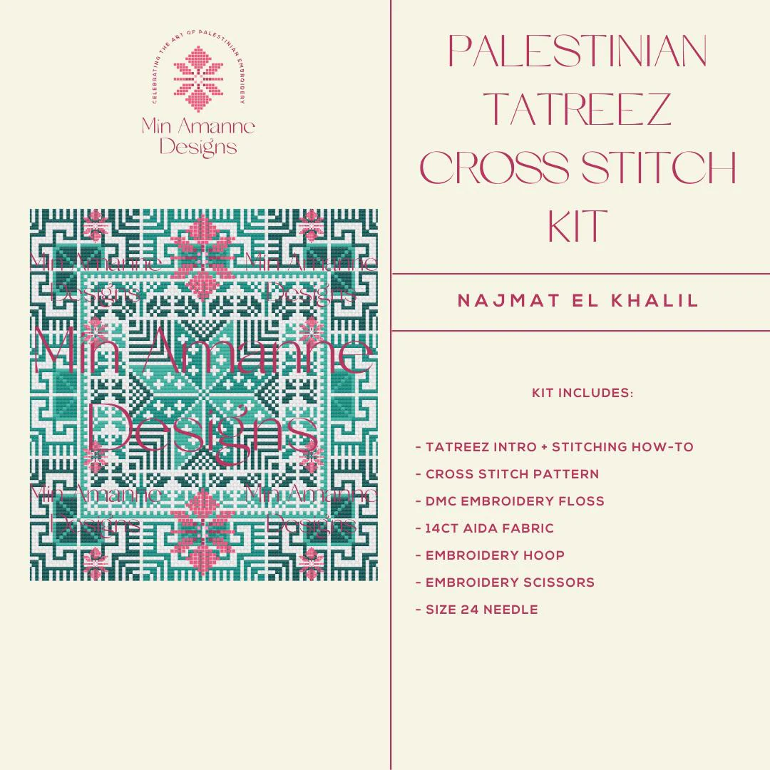 Najmat El Khalil Tatreez Kit - Image 4