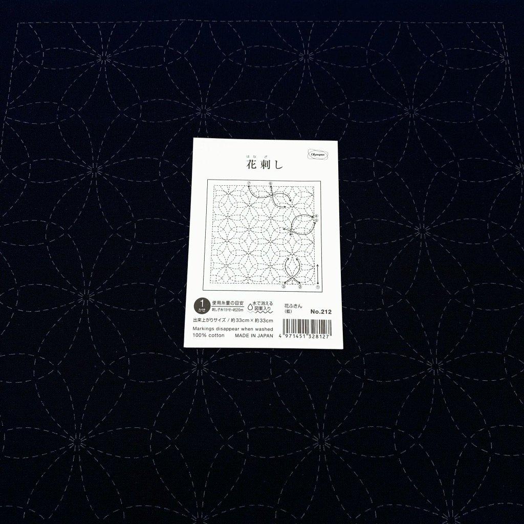 Sashiko Sampler, No. 212 - Hana-zashi Navy - Image 2