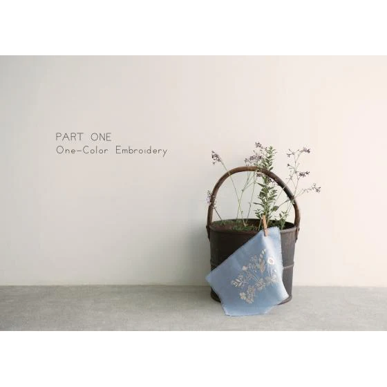 Zakka Embroidery - Image 2